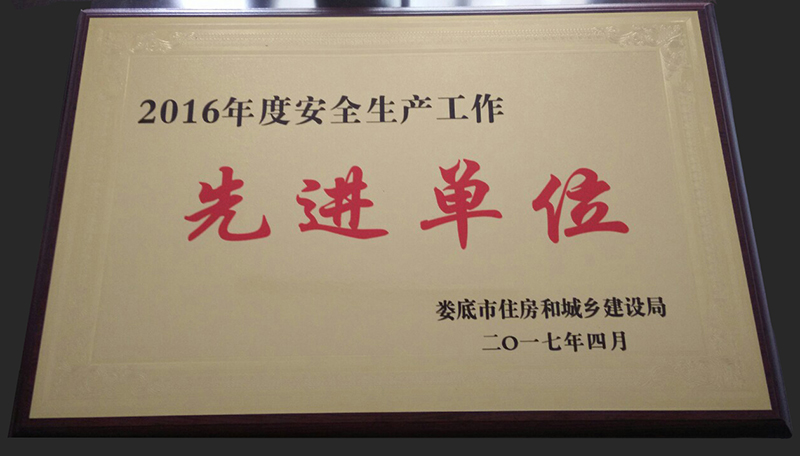 2016мȫa(chn)M(jn)λ