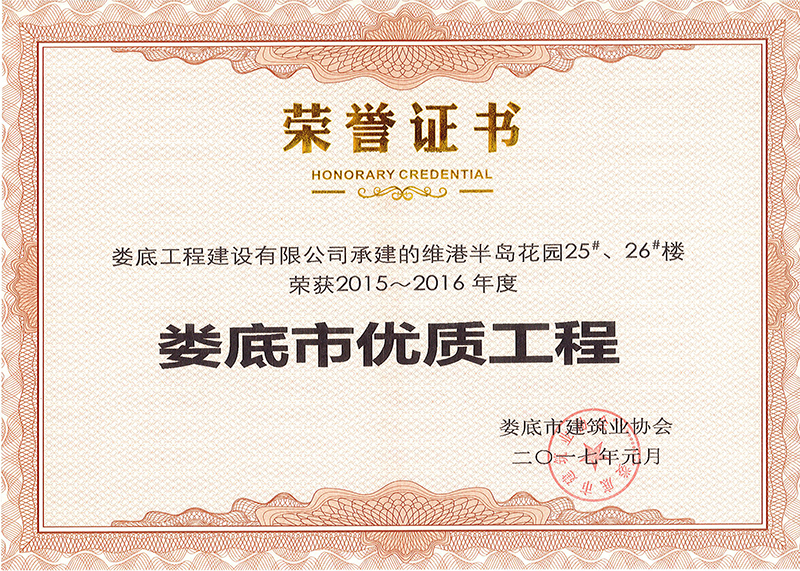 2015-2016Ѓ(yu)|(zh)̣S۰u@25#26#ǣ